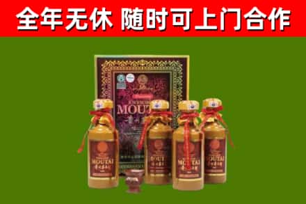 十堰烟酒回收50年茅台酒.jpg