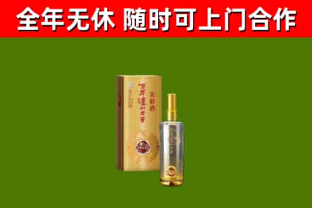 十堰烟酒回收百年泸州.jpg