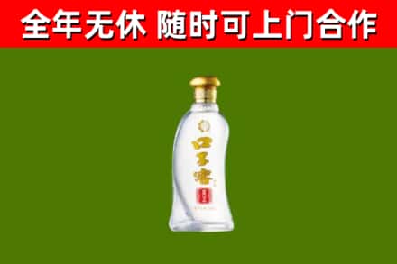 十堰烟酒回收口子窖.jpg